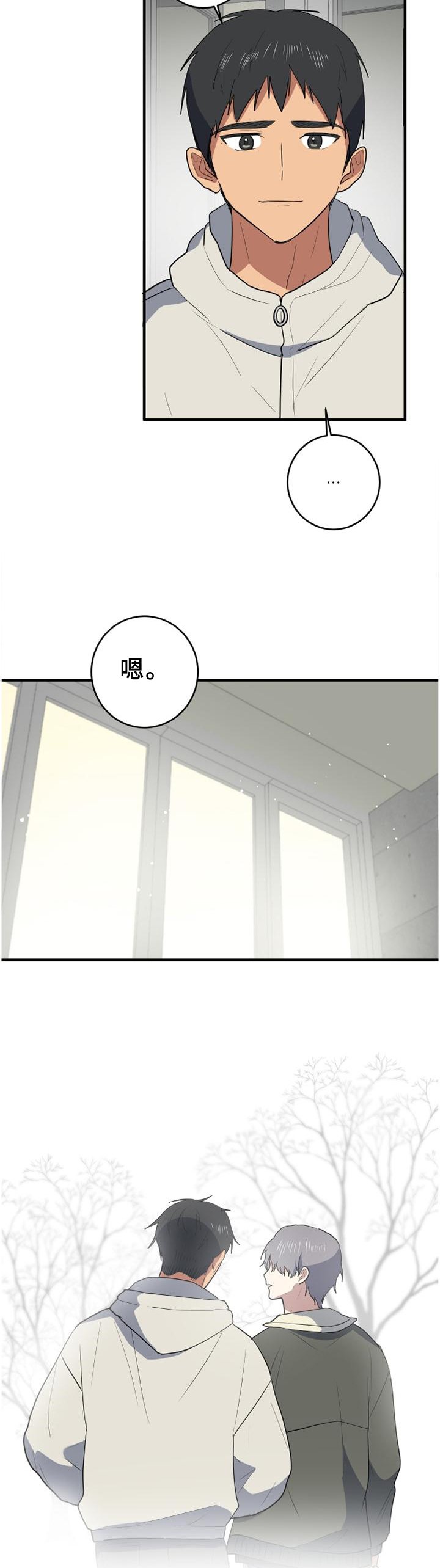 第129章：我一直在这里