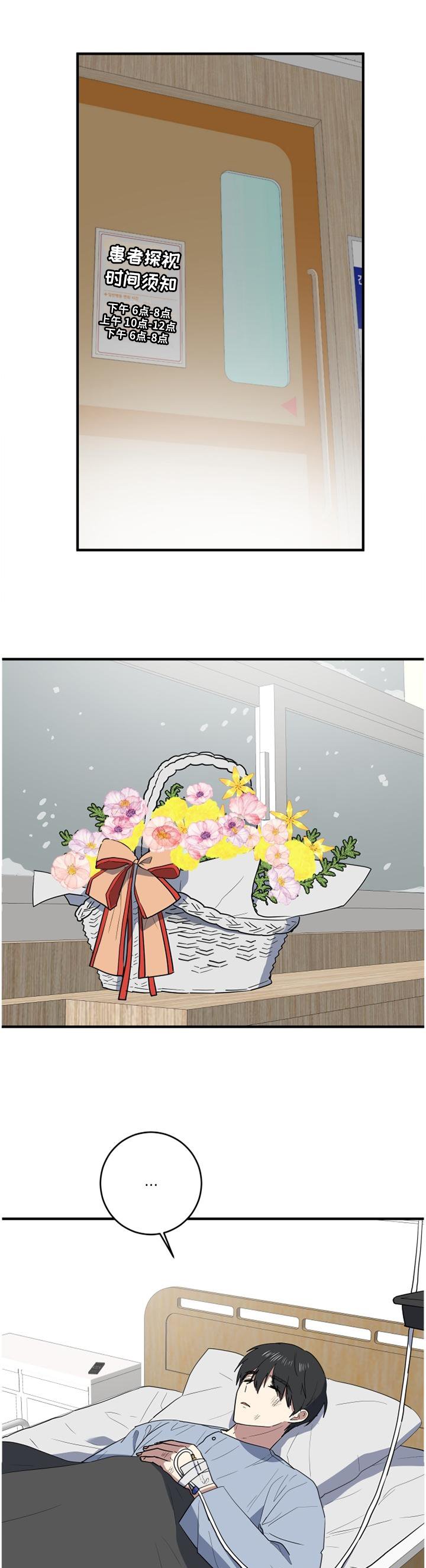 第129章：我一直在这里