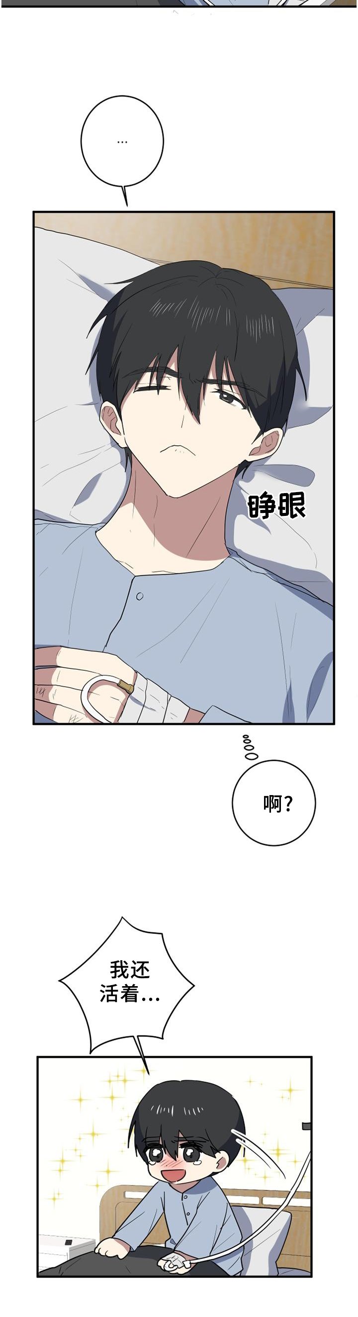 第129章：我一直在这里