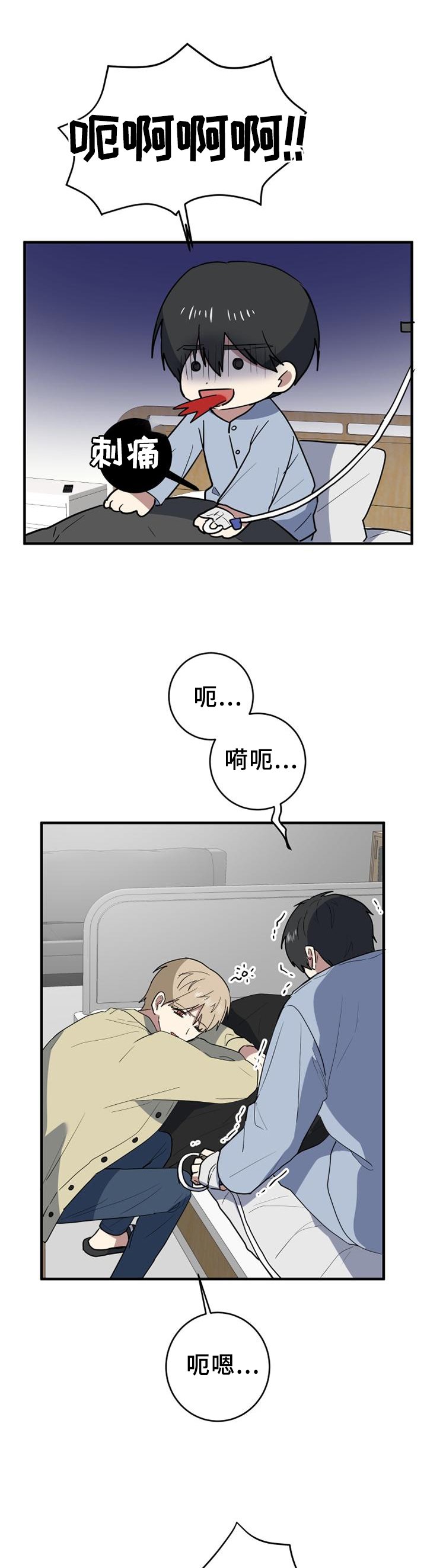第129章：我一直在这里