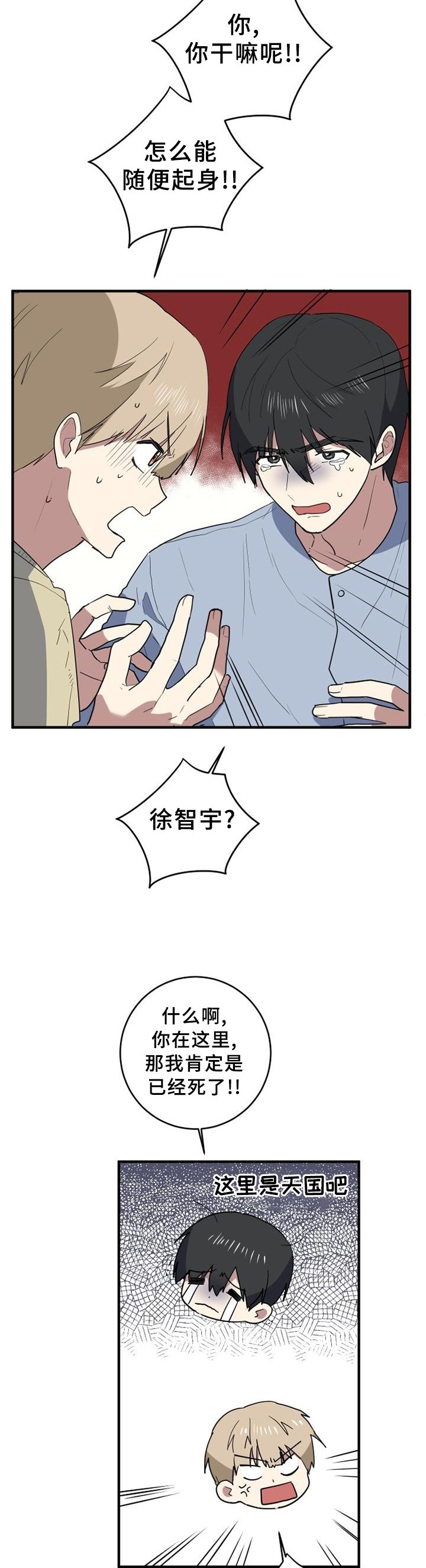 第129章：我一直在这里