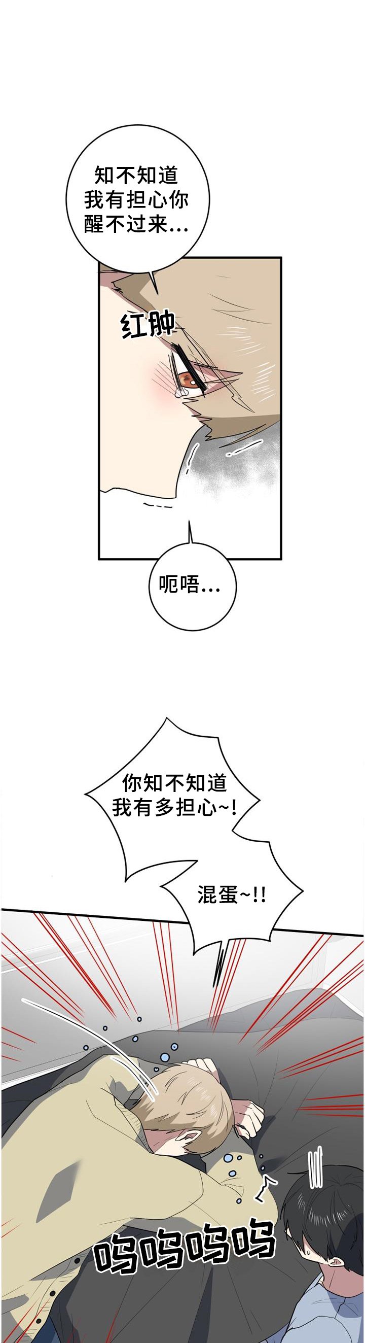 第130章：不用害怕