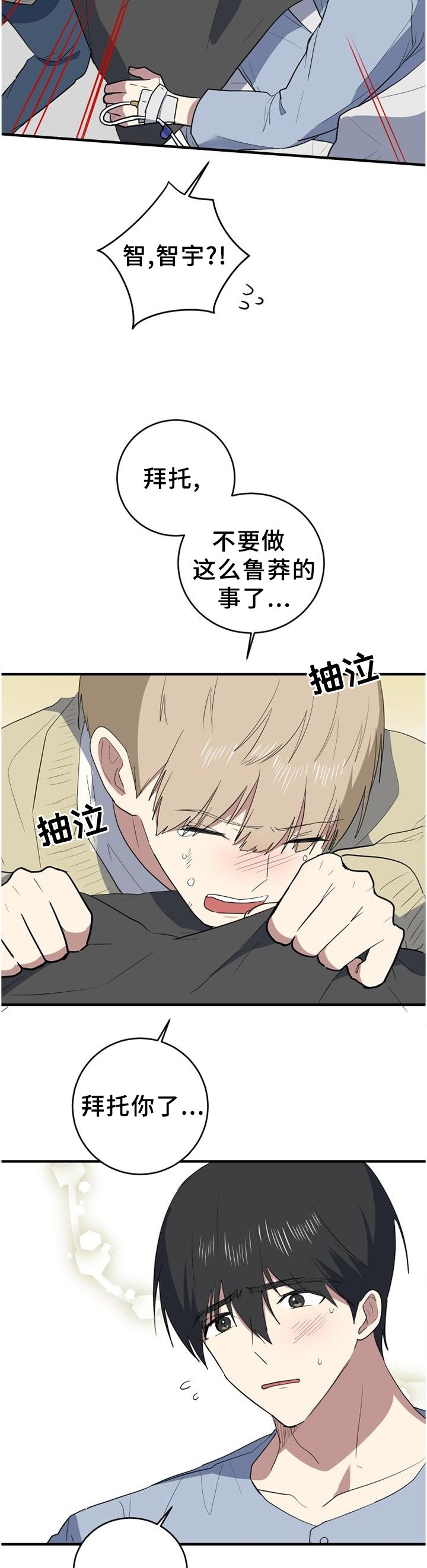 第130章：不用害怕