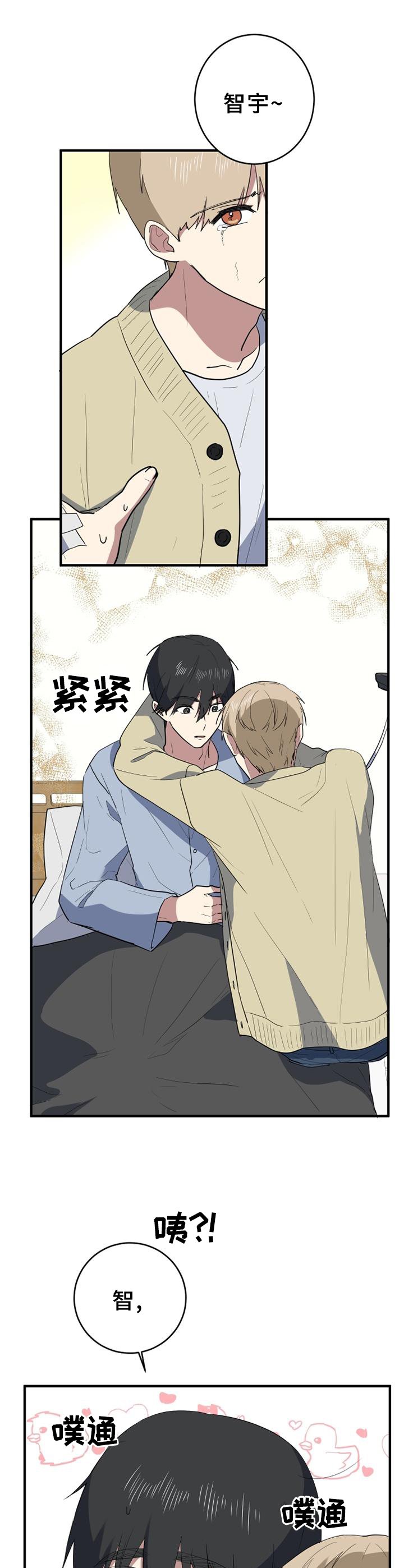 第130章：不用害怕