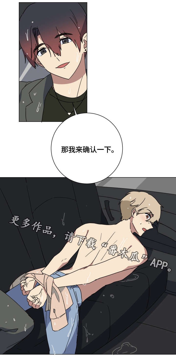第15章：爱