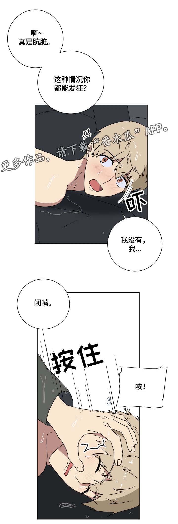 第15章：爱