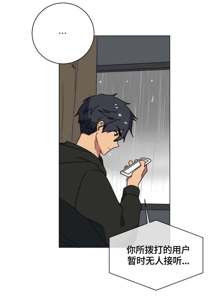 第15章：爱