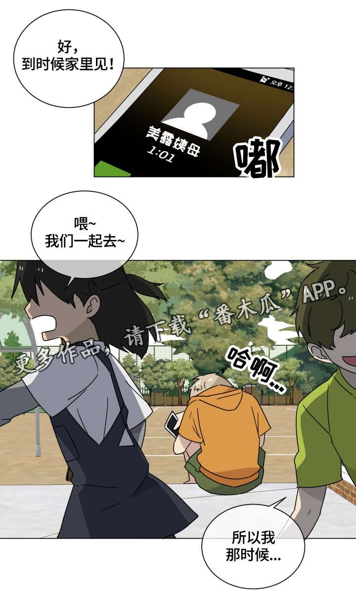 第16章：童年