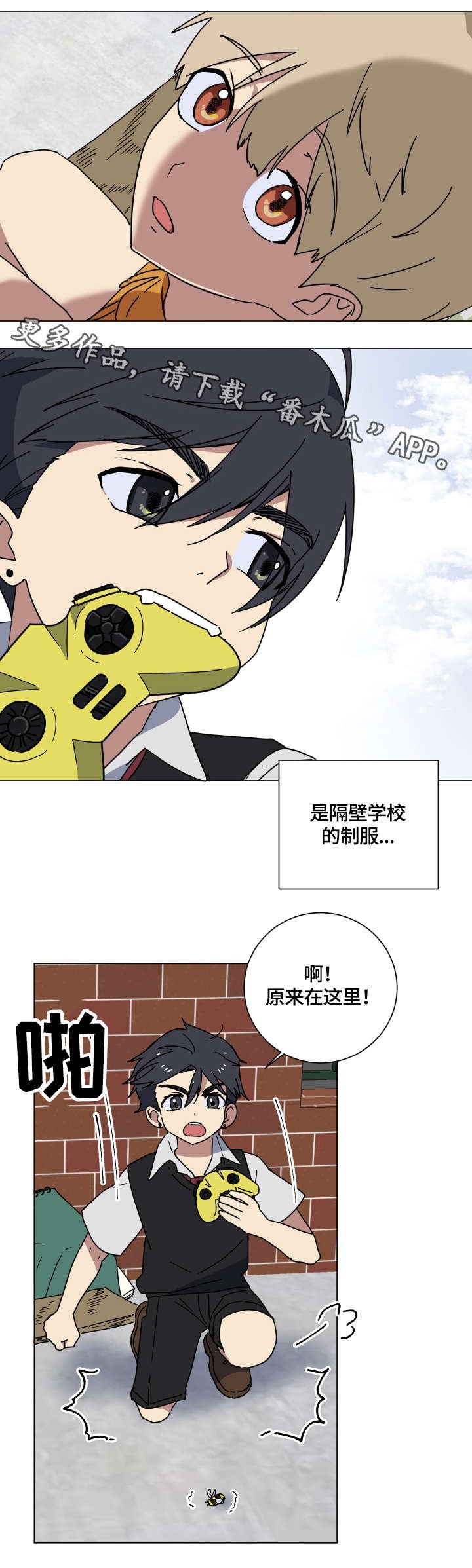 第16章：童年