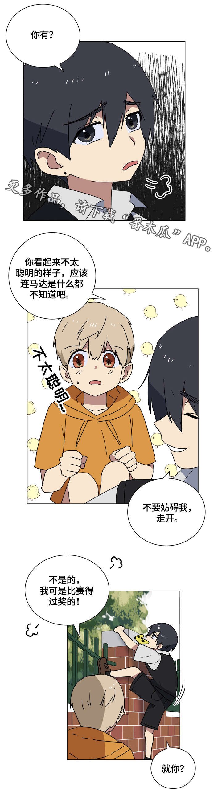第17章：学霸