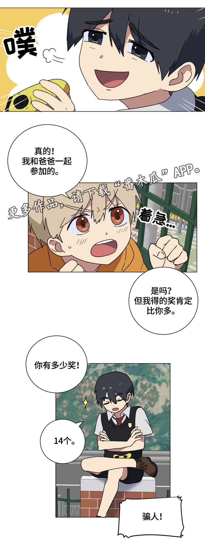 第17章：学霸