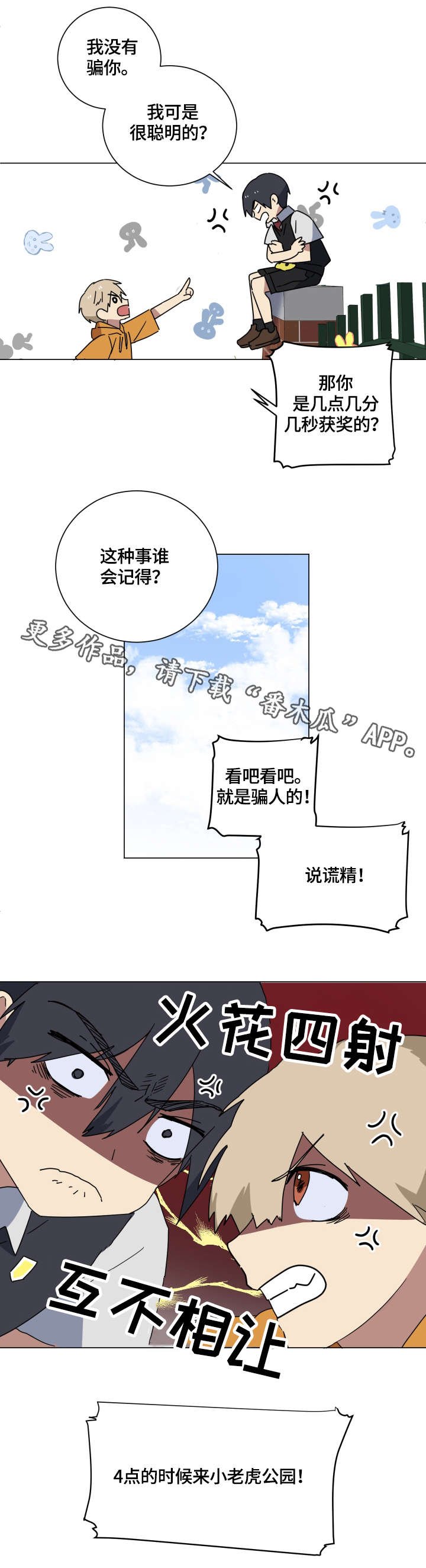 第17章：学霸