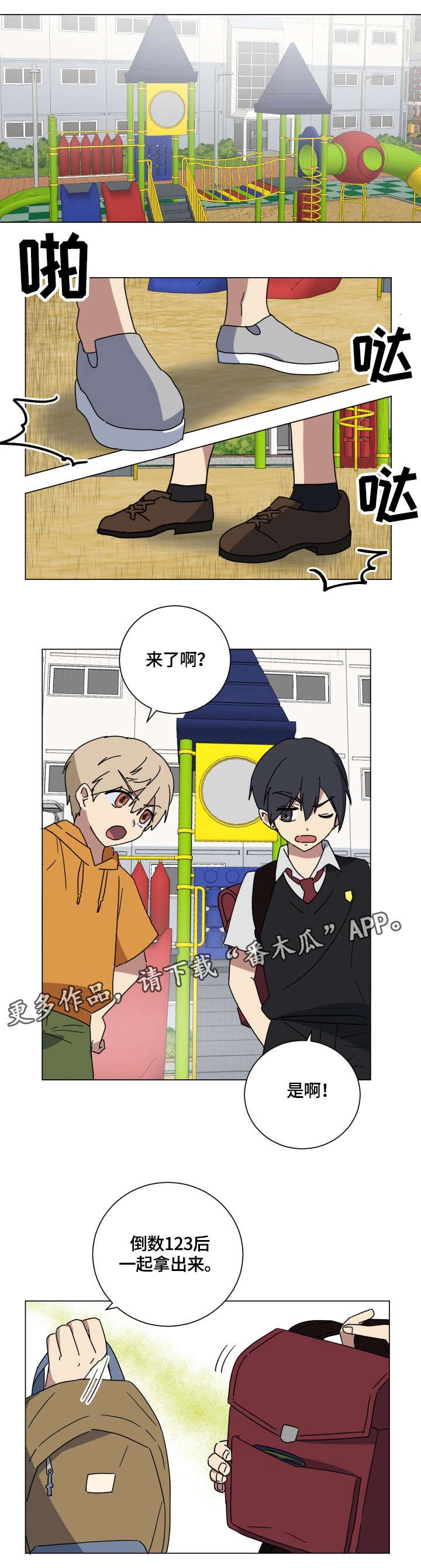 第17章：学霸