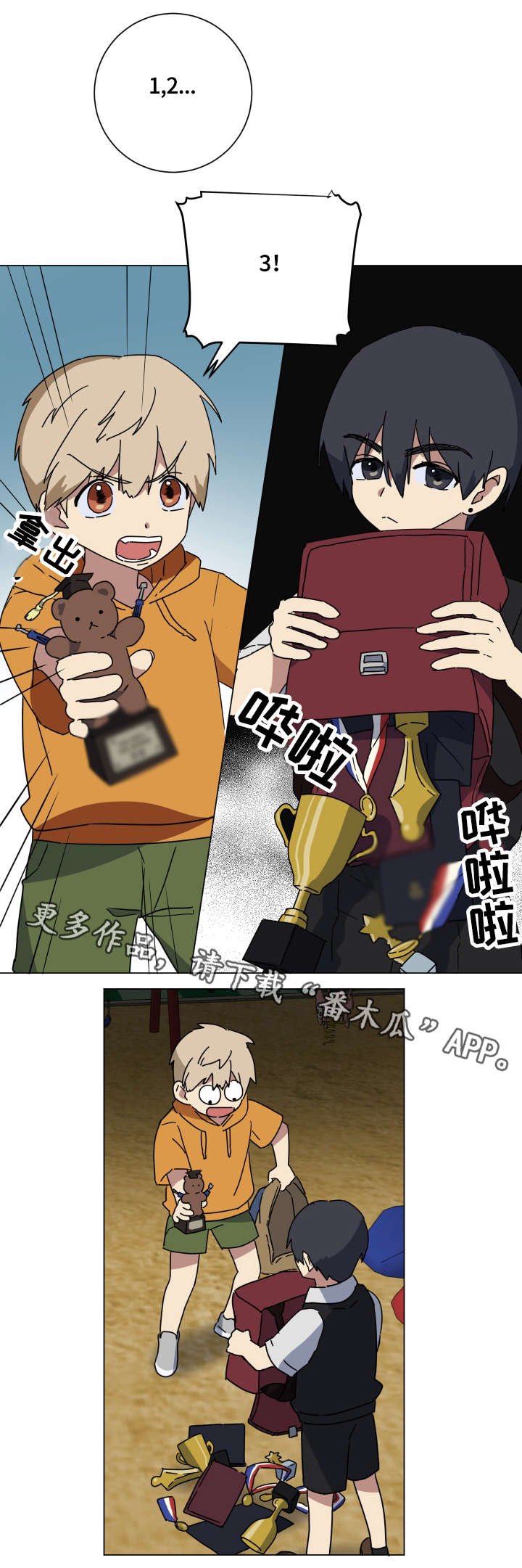 第17章：学霸