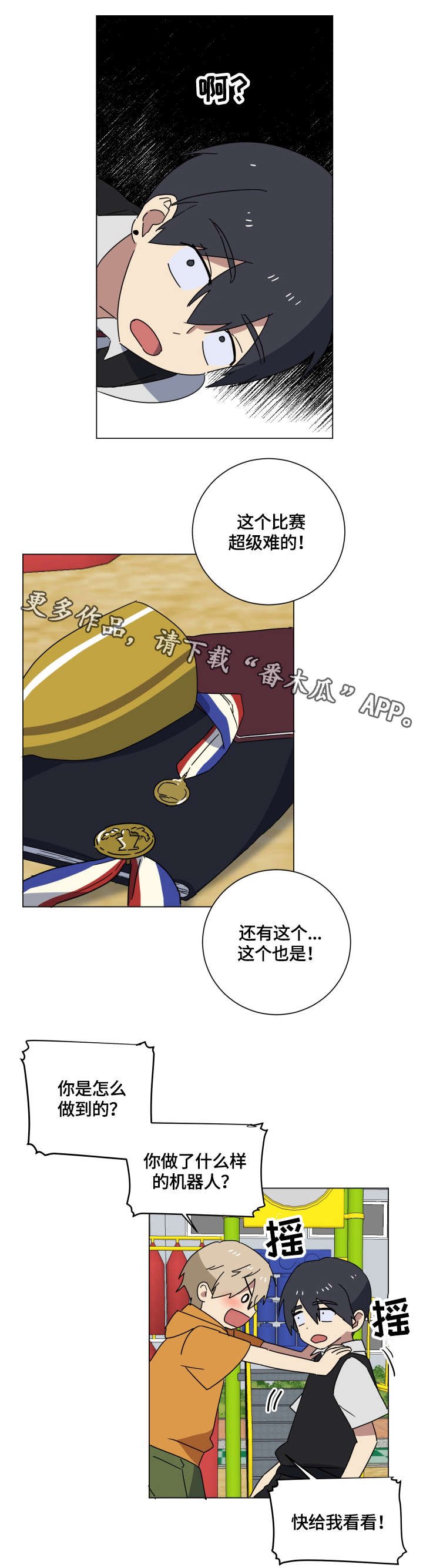 第17章：学霸