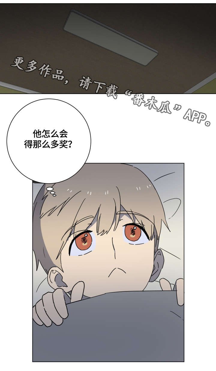 第17章：学霸