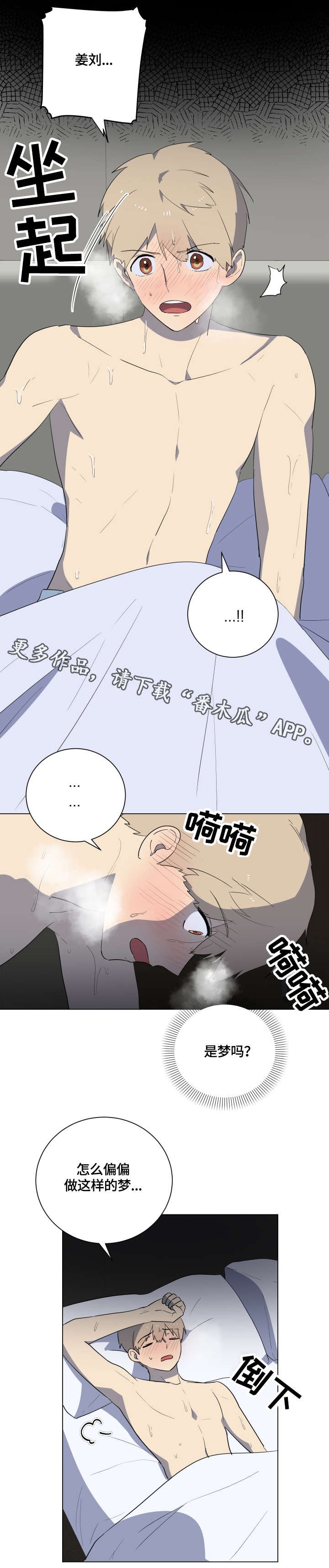 第19章：誓言