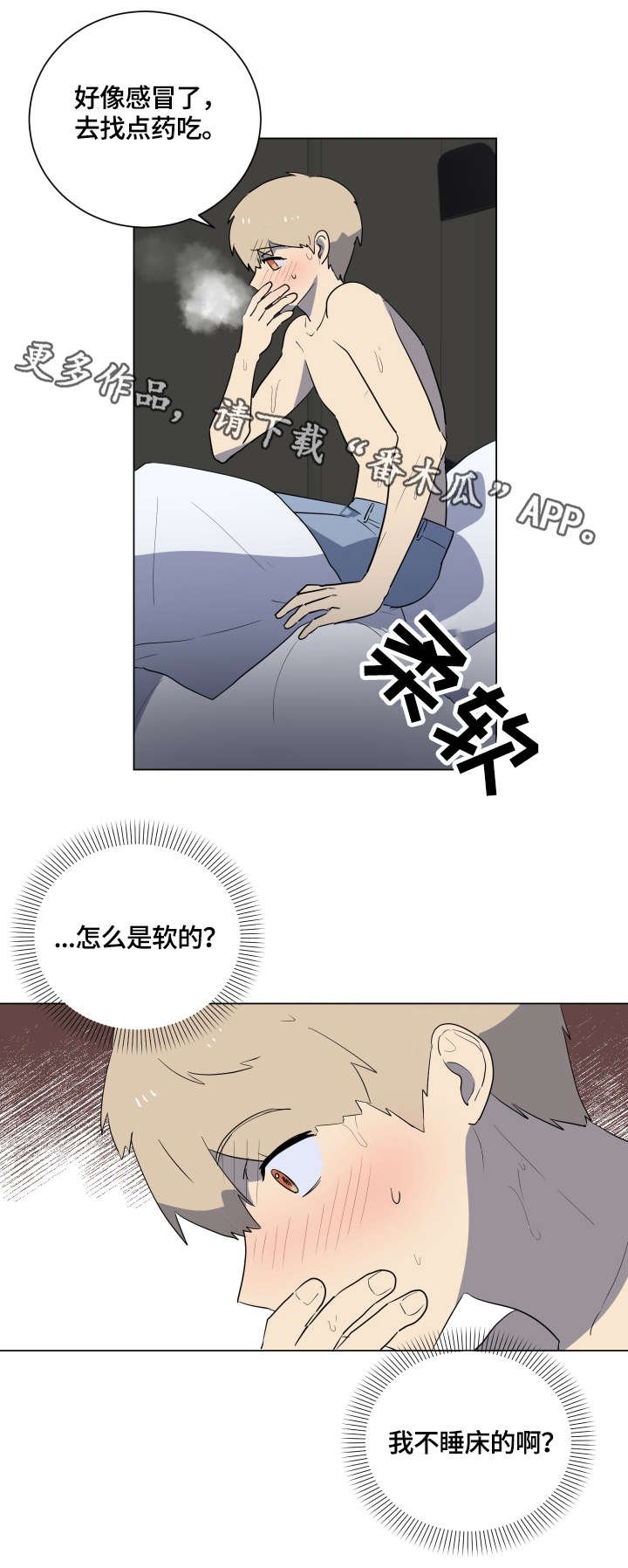 第19章：誓言