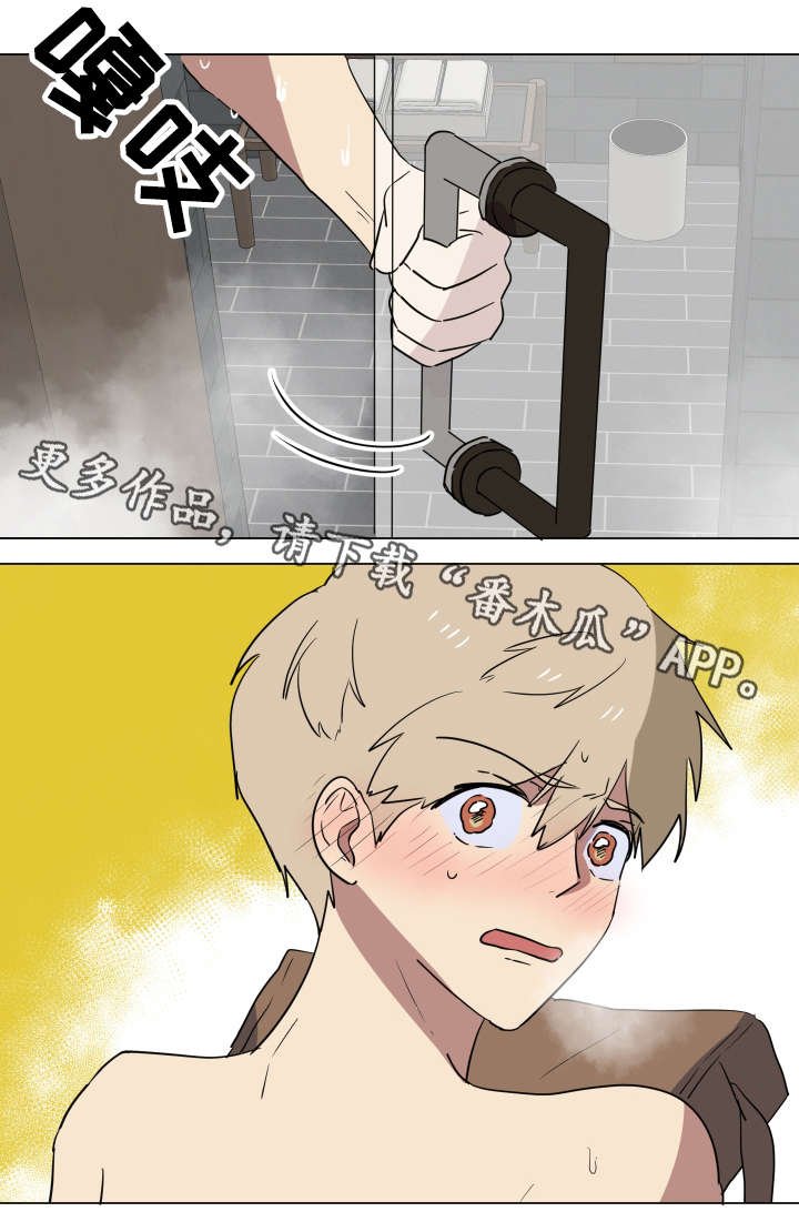 第20章：担心