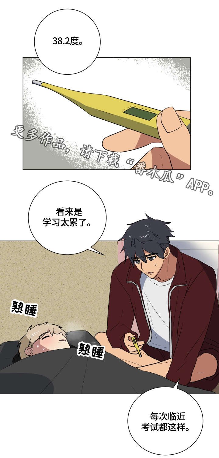 第21章：衣服