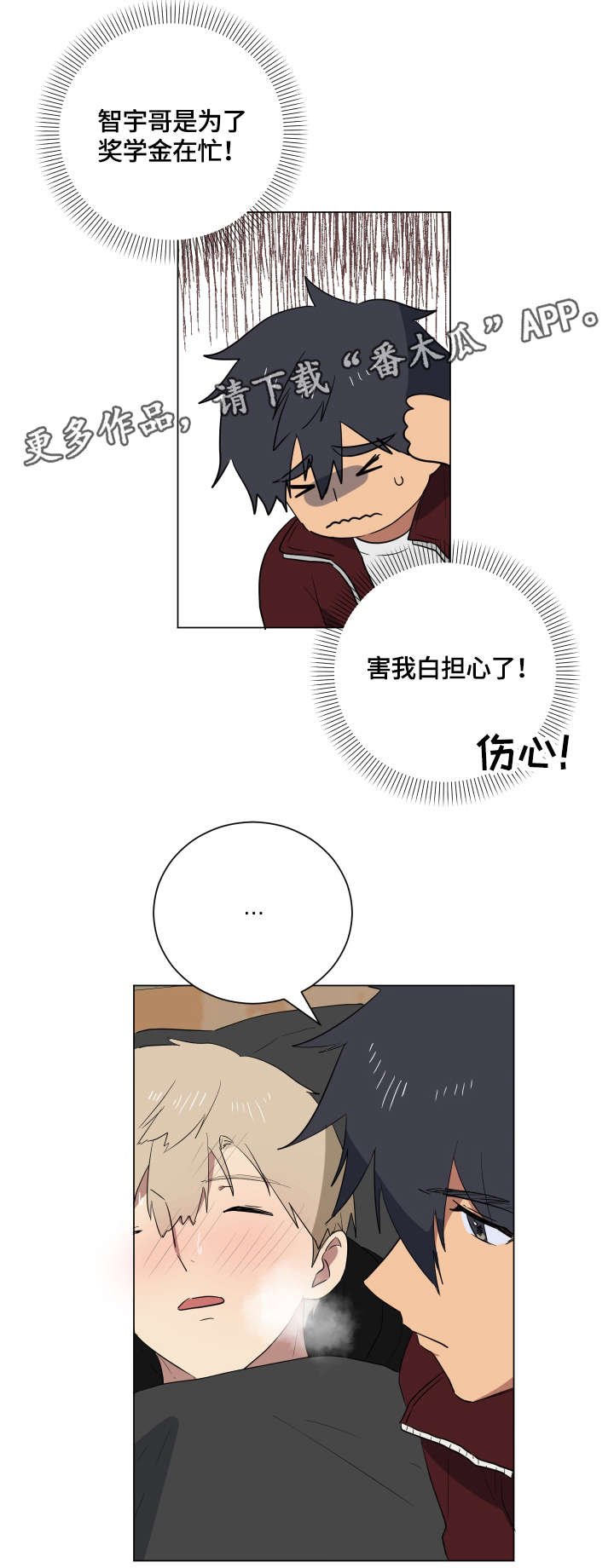 第21章：衣服