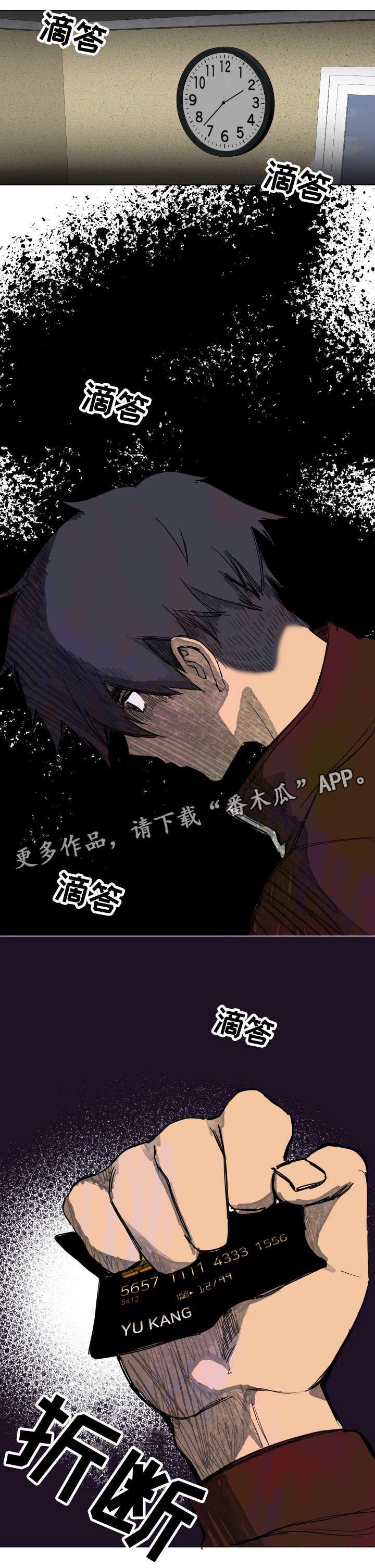 第21章：衣服