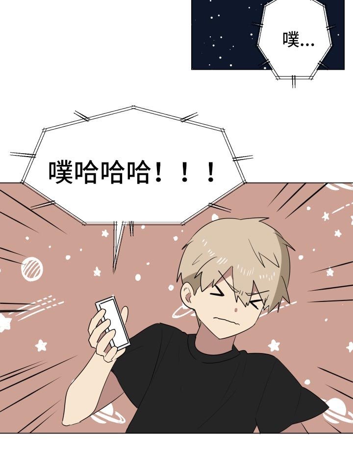 第25章：明天见面