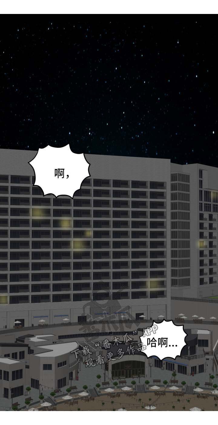 第26章：谎言