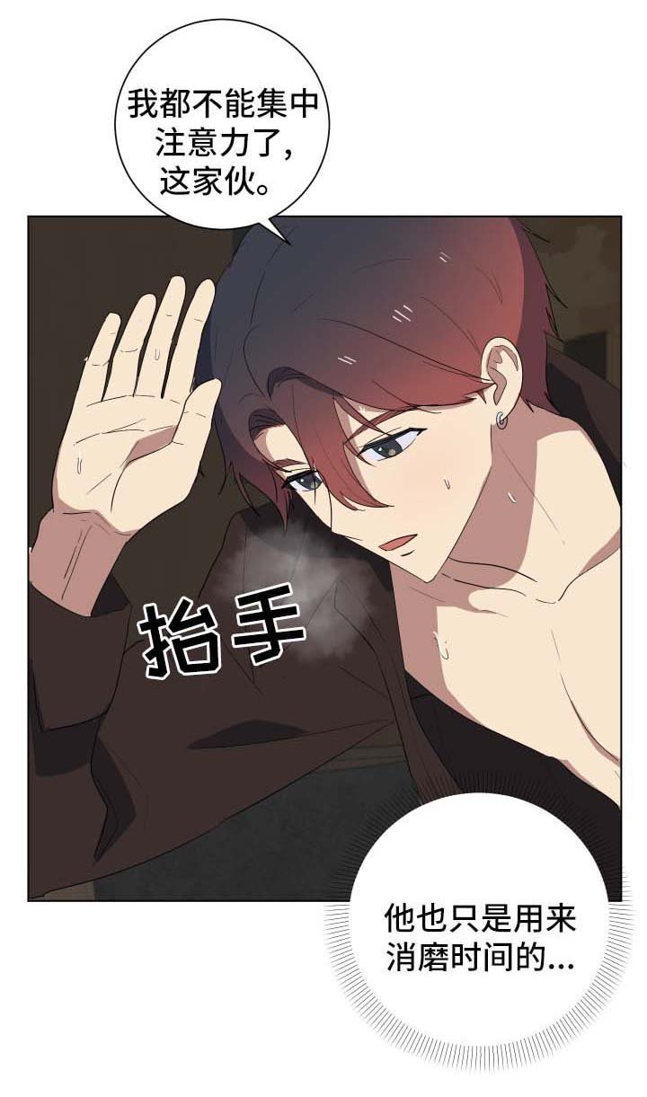 第26章：谎言