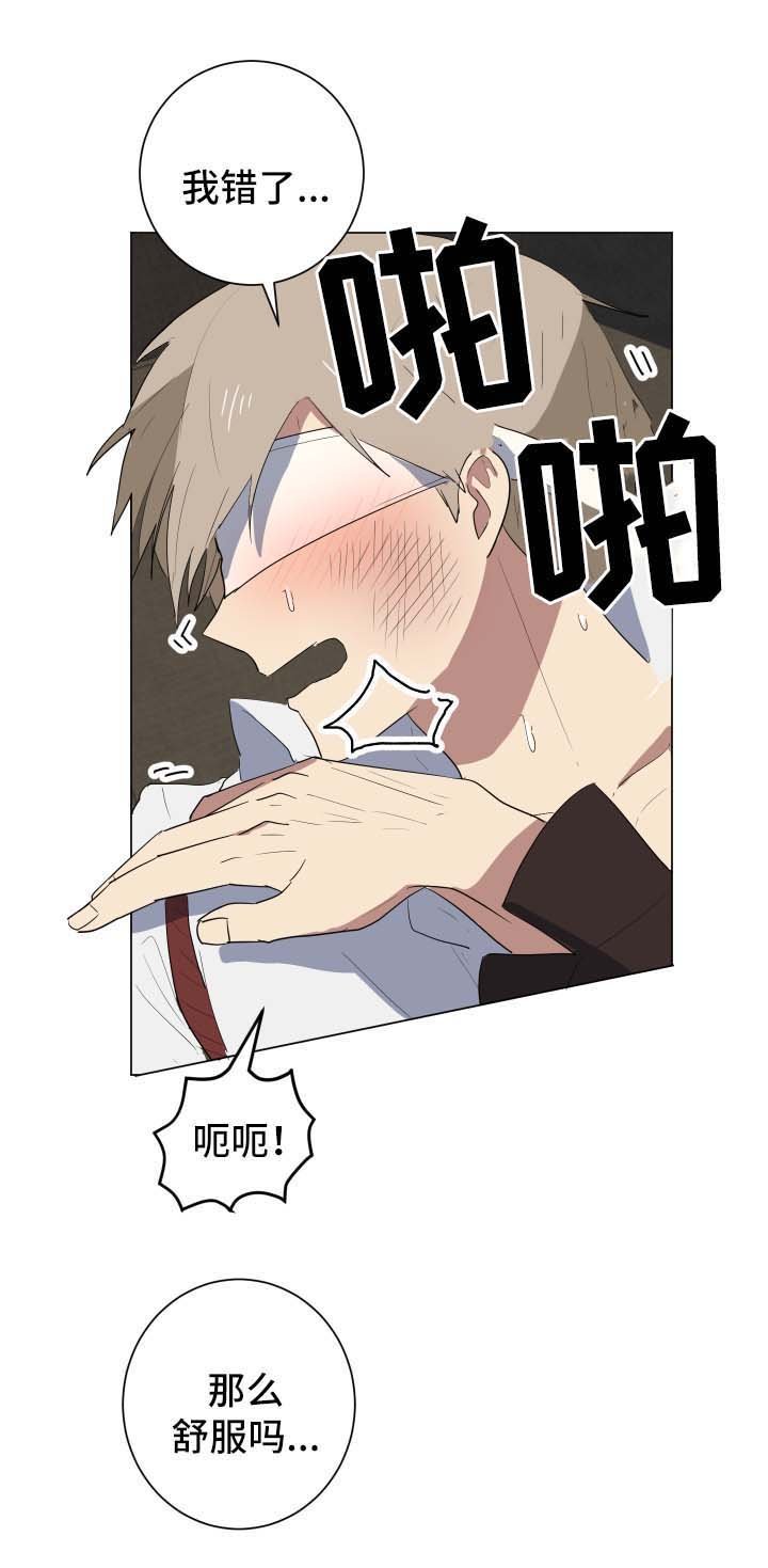 第26章：谎言