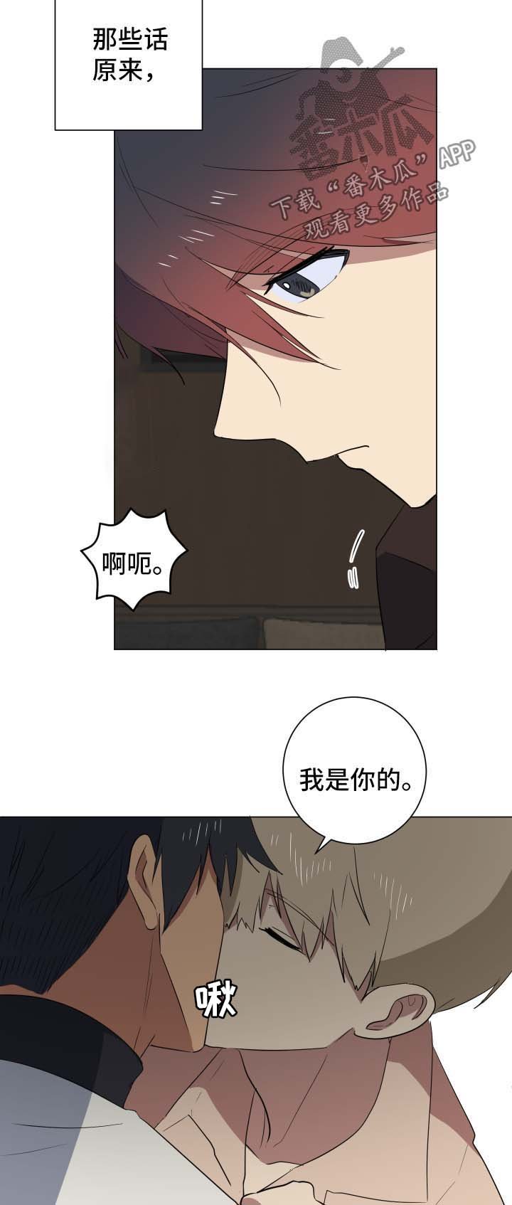 第26章：谎言