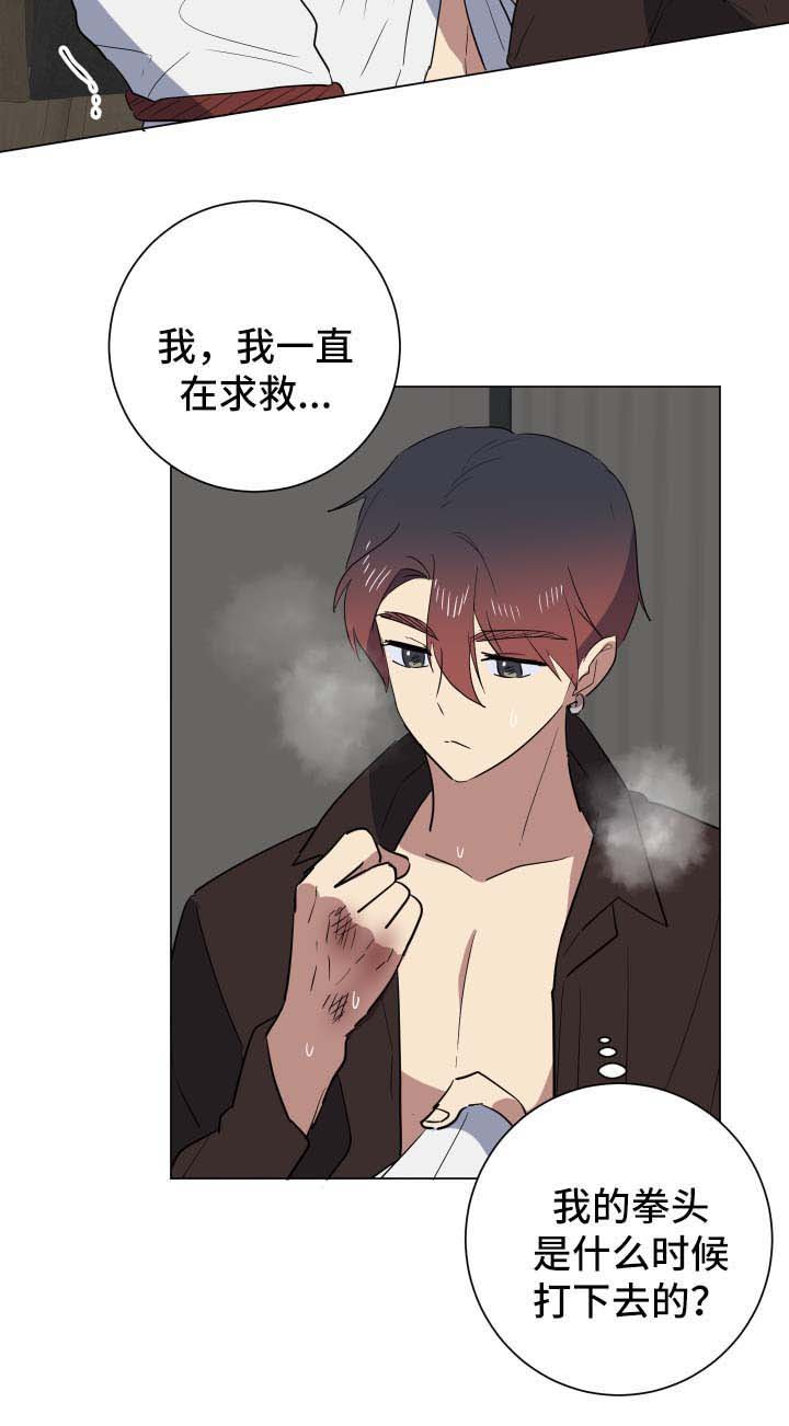 第26章：谎言