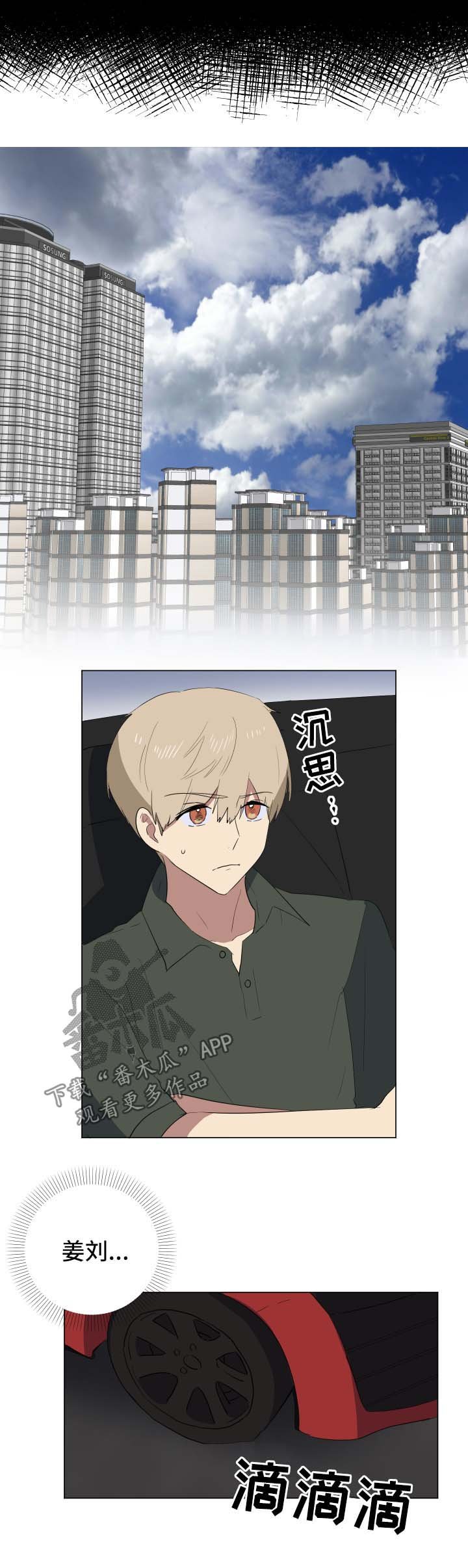 第26章：谎言