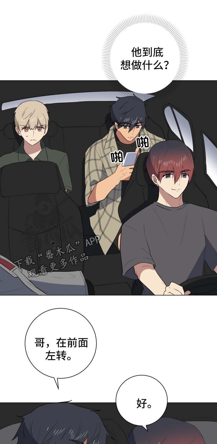 第26章：谎言