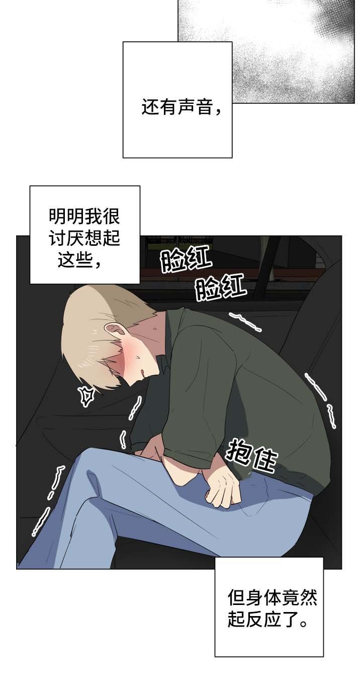 第27章：爆炸消息