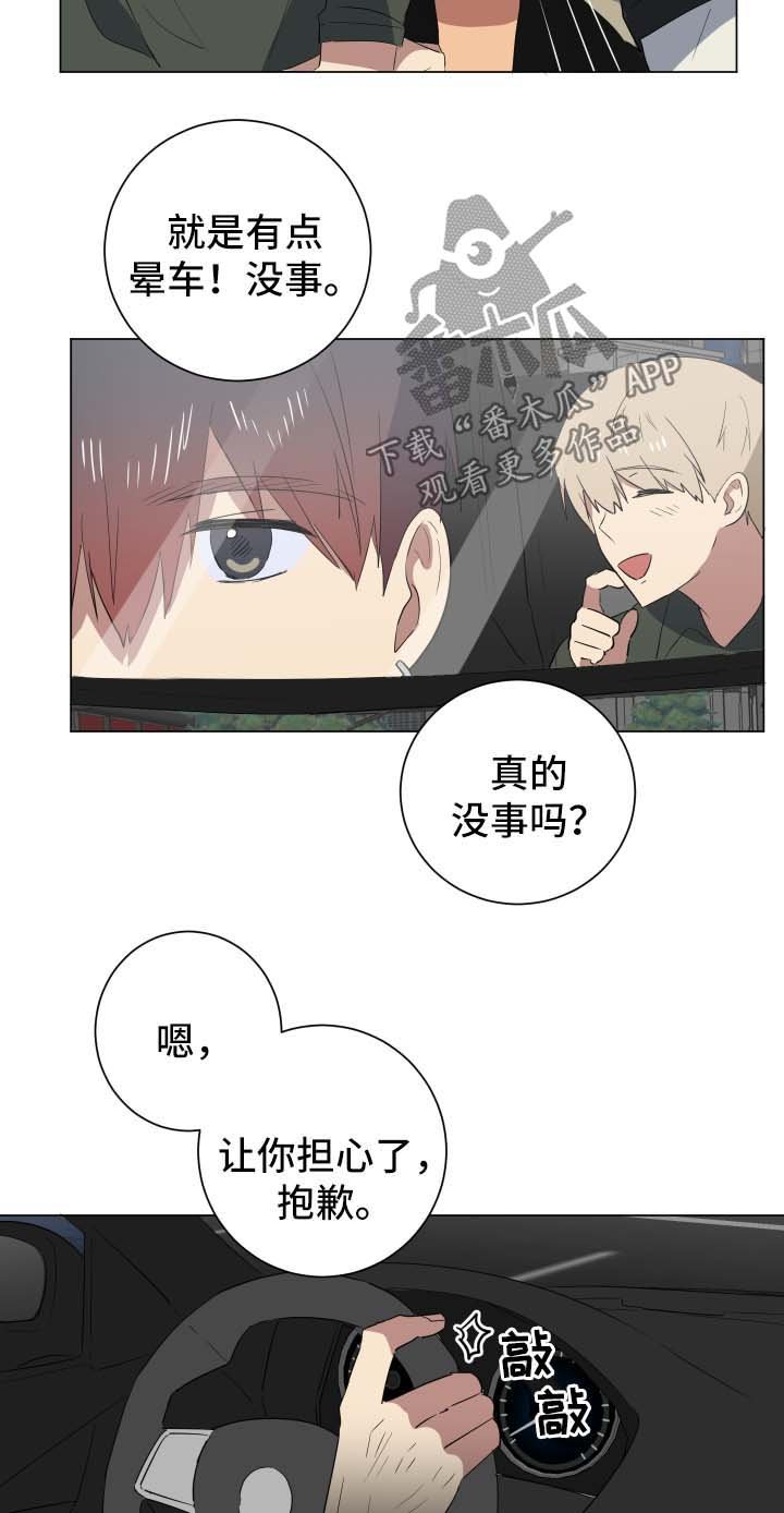 第27章：爆炸消息