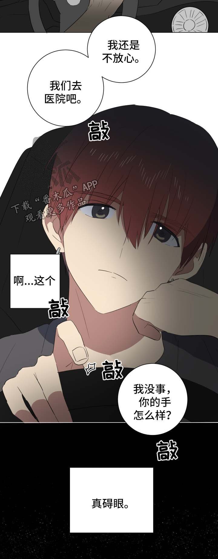 第27章：爆炸消息