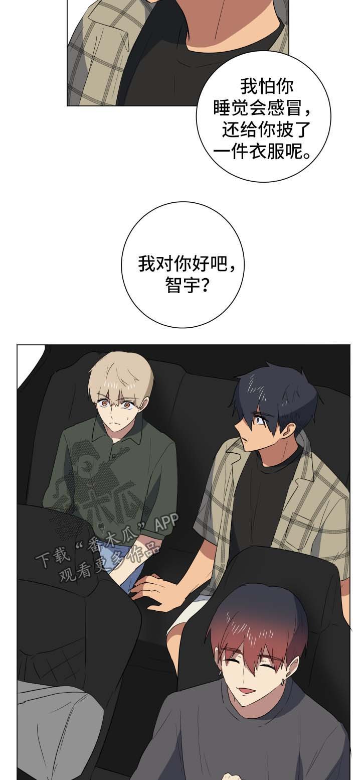 第27章：爆炸消息