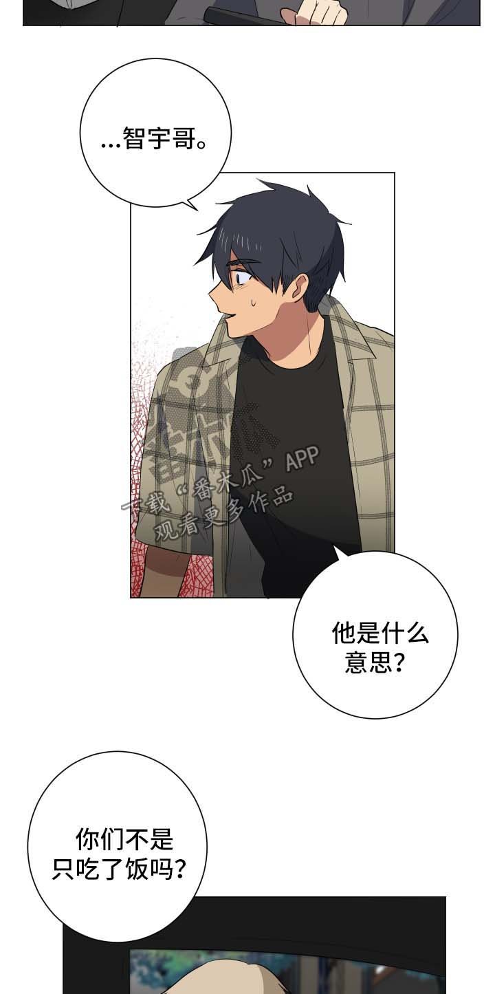 第27章：爆炸消息