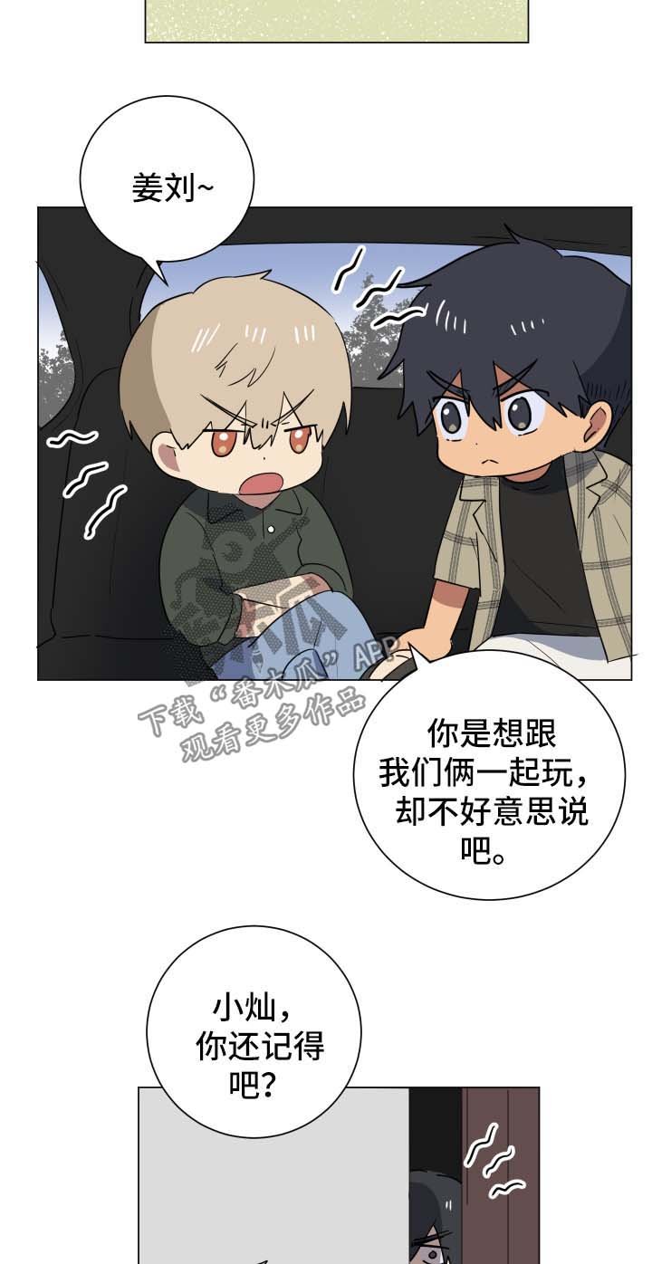 第27章：爆炸消息