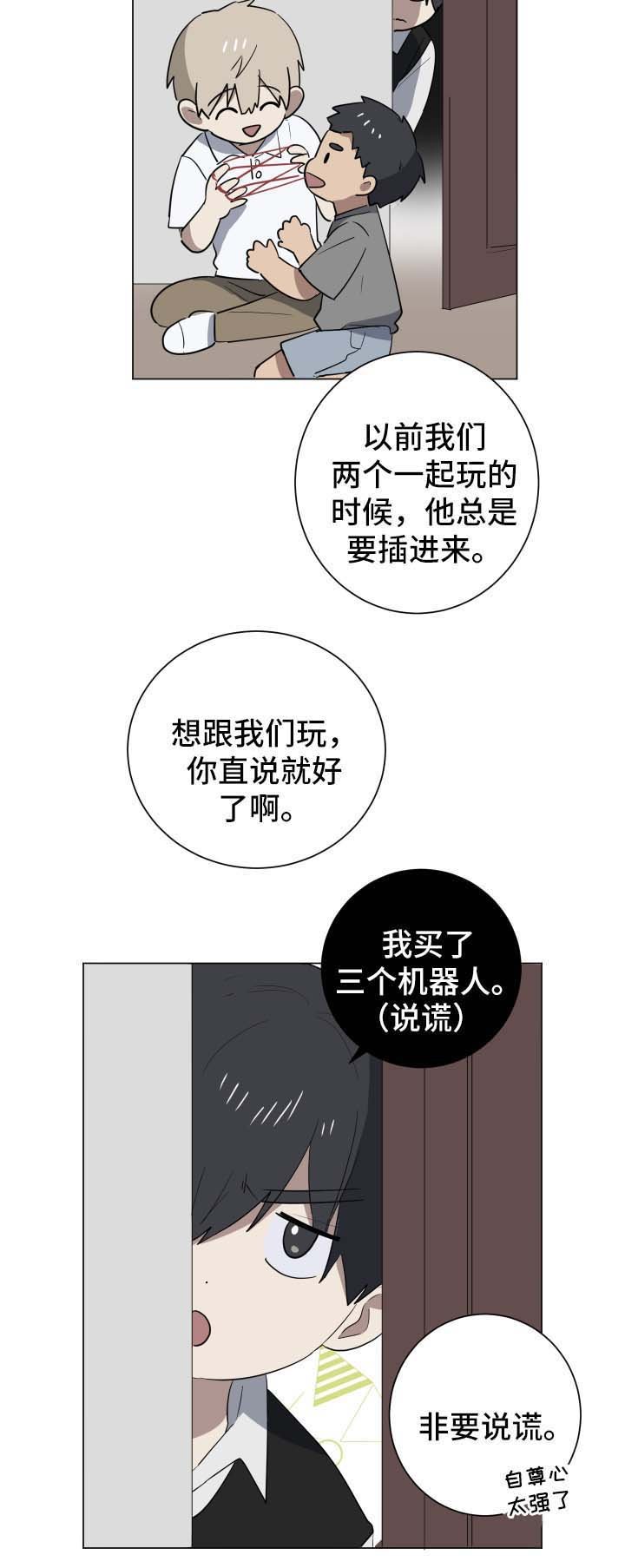 第27章：爆炸消息
