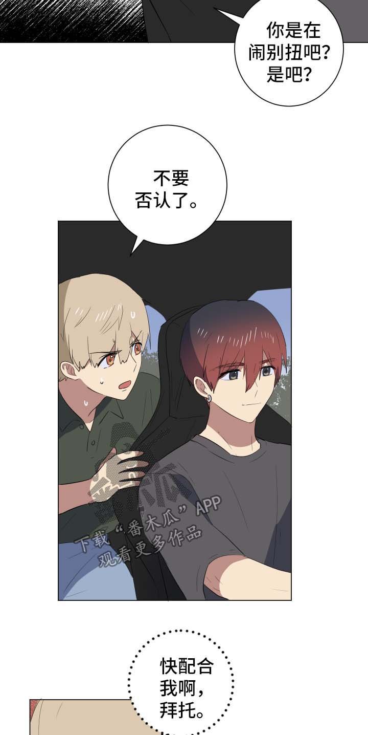 第27章：爆炸消息