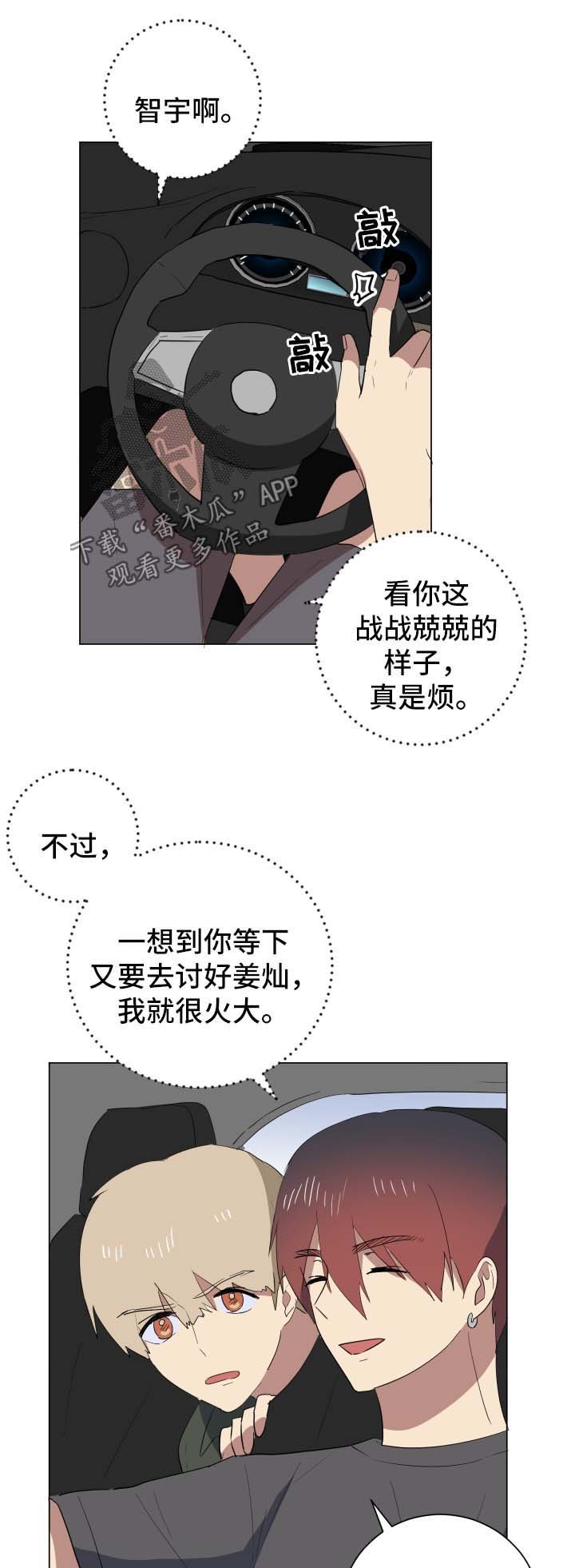 第27章：爆炸消息