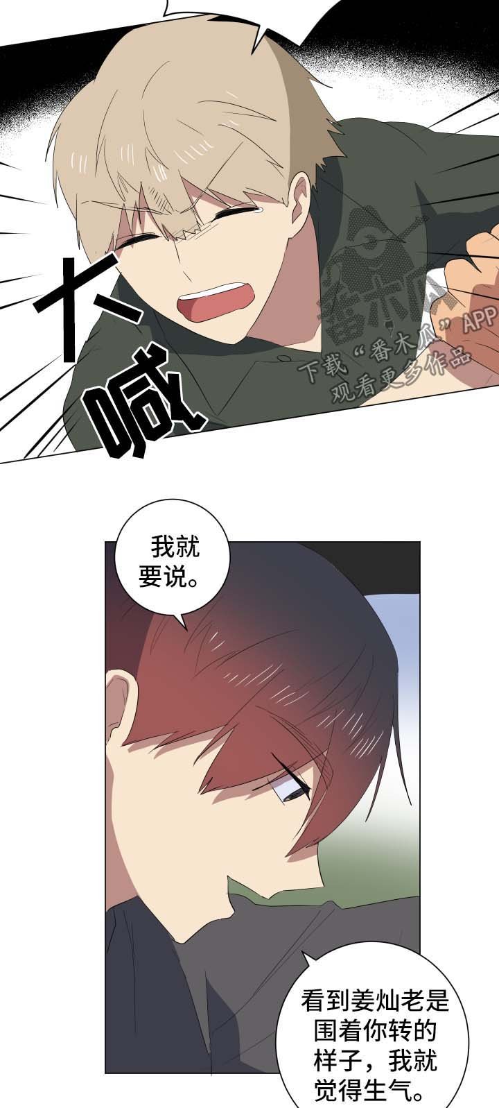 第27章：爆炸消息