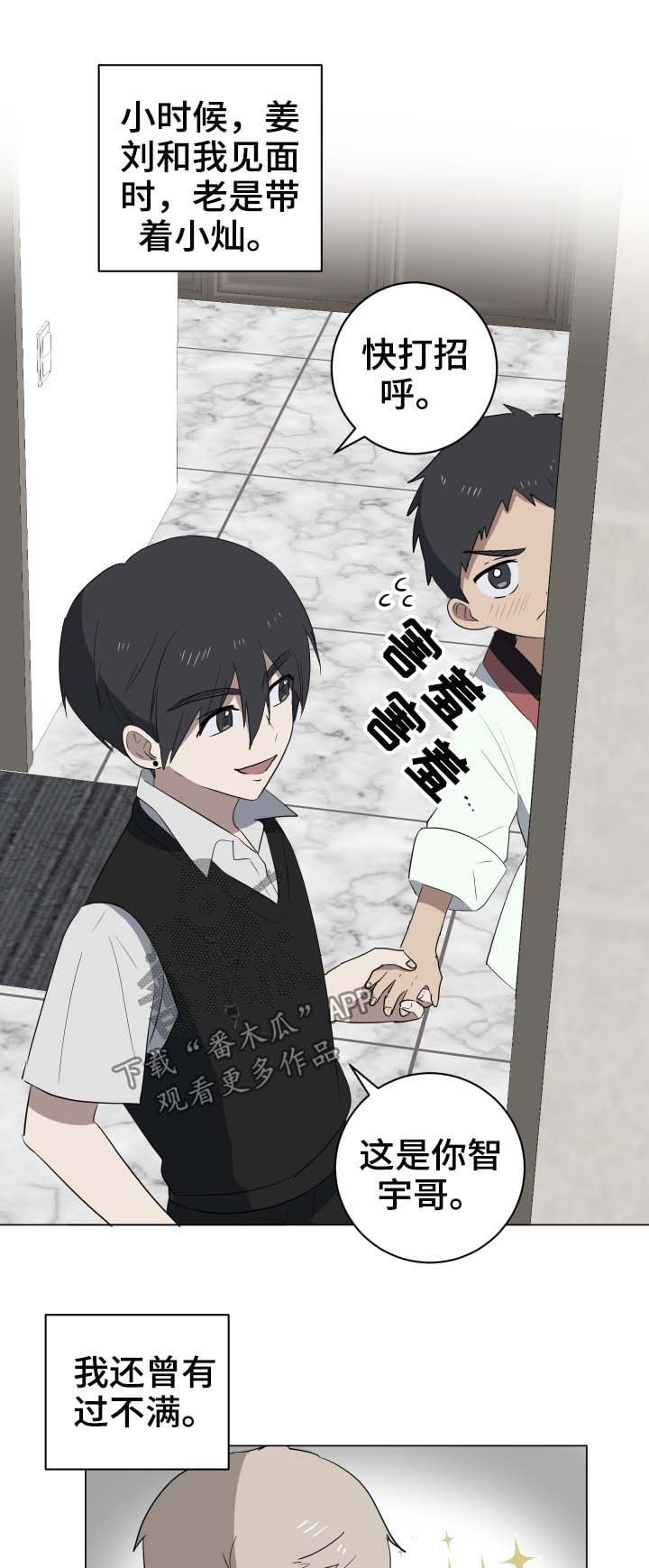 第28章：惴惴不安