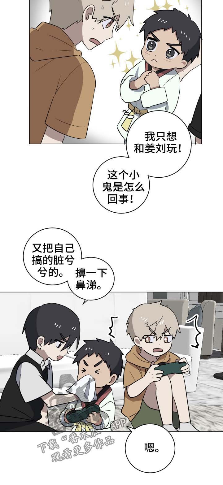 第28章：惴惴不安
