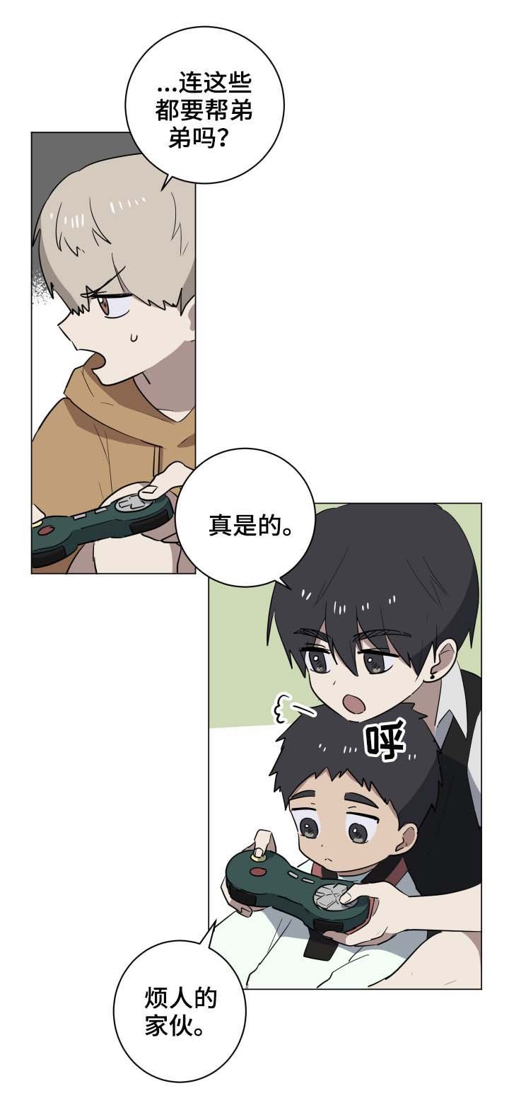 第28章：惴惴不安