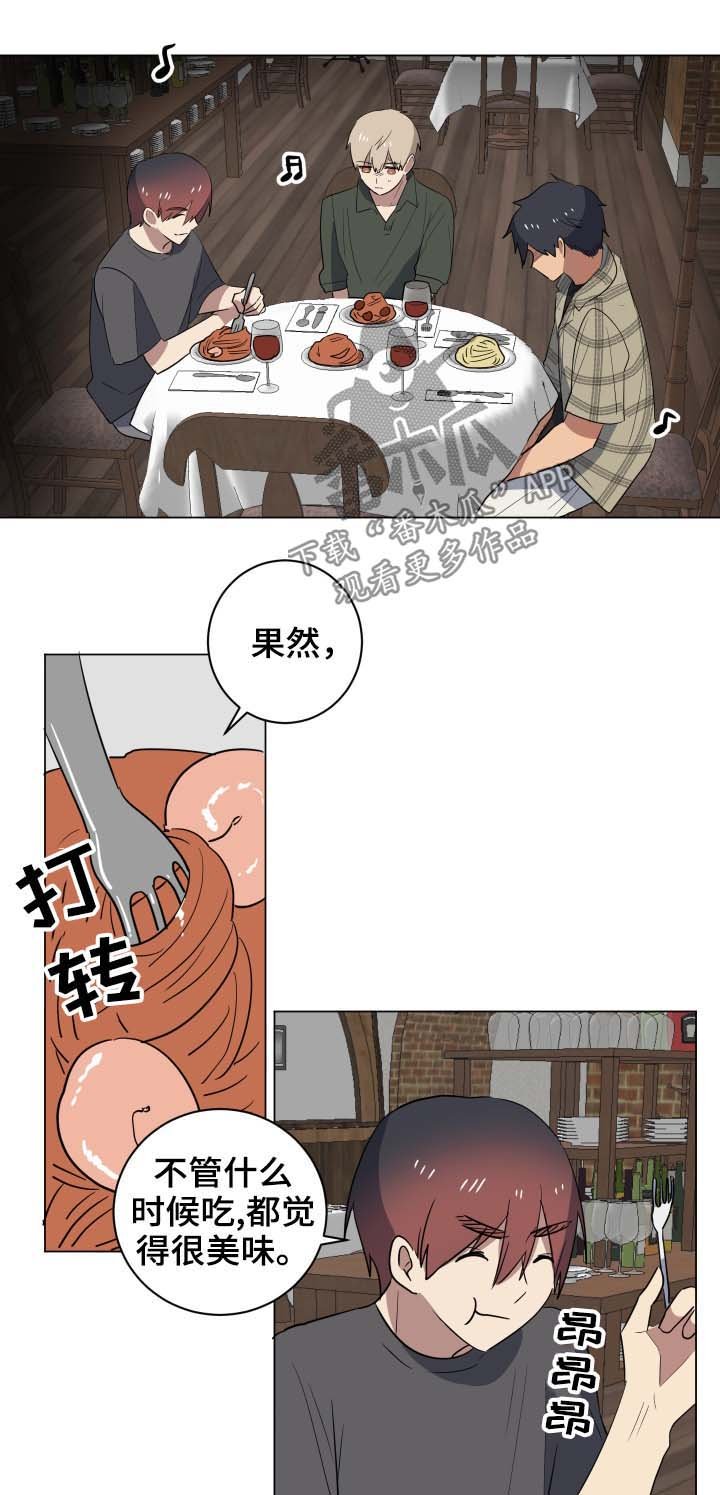 第28章：惴惴不安