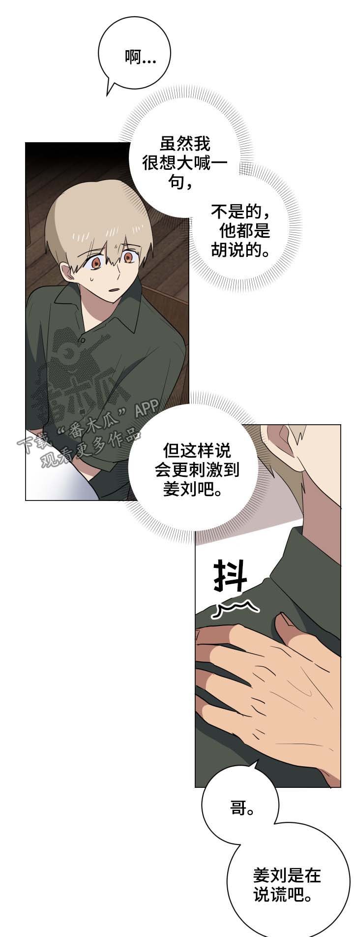 第29章：说清楚
