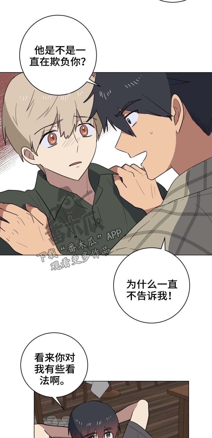 第29章：说清楚